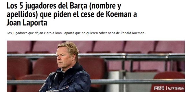 当曼联前锋 当曼联前锋