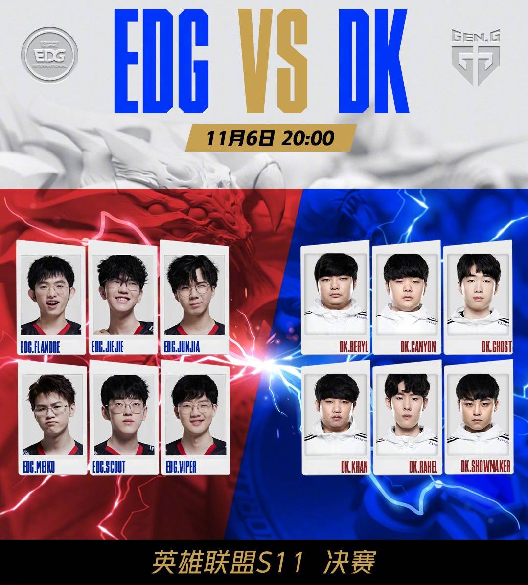 战术拆解 战术拆解