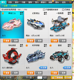 为目标